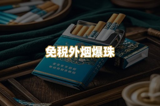 越南代工猫头鹰